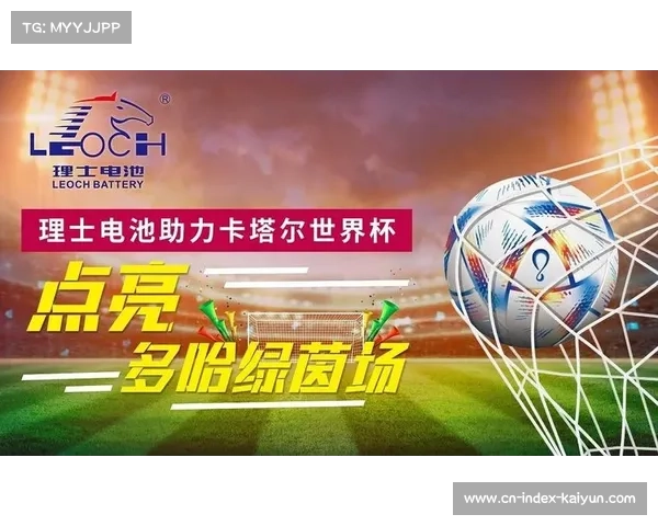 2030世界杯三国联办提碳中和球场标准推动体育遗产可持续发展 2030世界杯三国联办提碳中和球场标准推动体育遗产可持续发展